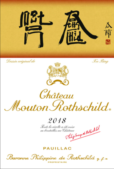 Mouton Rothschild 2008 - label